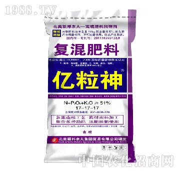 億粒神復(fù)混肥料-北美聯(lián)邦-北美農(nóng)大