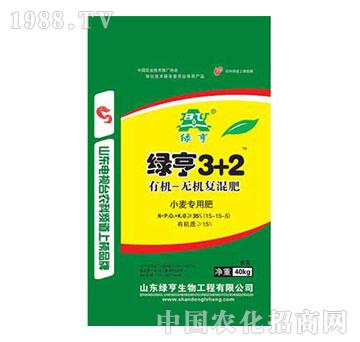 小麥專用有機(jī)-無機(jī)復(fù)混肥15-5-5-綠亨