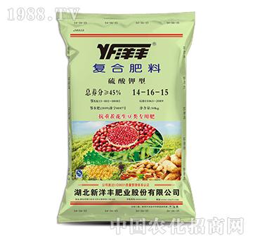 硫酸鉀復(fù)合肥料花生豆類專用14-16-15-新洋豐肥業(yè)