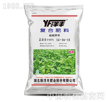 硫酸鉀復合肥煙草專用14-16-15-新洋豐肥業(yè)