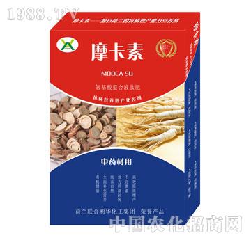 中藥材專用氨基酸螯合液肽肥-摩卡素-強(qiáng)芯國際