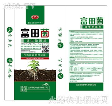 微生物菌劑-富田菌-誠(chéng)碩生物