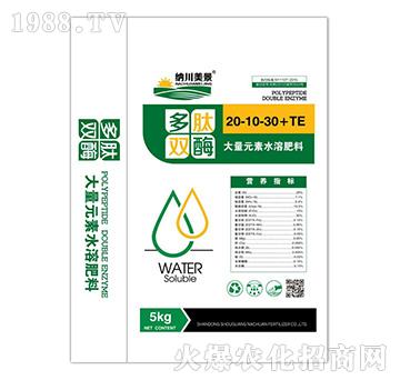 多肽雙酶大量元素水溶肥料20-10-30+TE-納川農(nóng)業(yè)