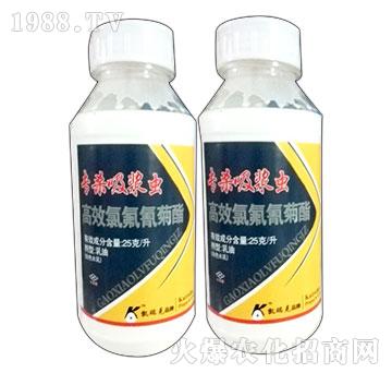 2.5%高效氯氟氰菊酯-專殺吸漿蟲-凱瑞克