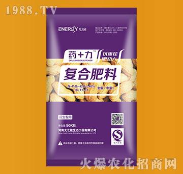 花生專用復(fù)合肥料18-11-11-藥+力-光之能