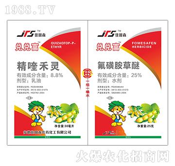 8.8%精喹禾靈+25%氟磺胺草醚-兌兌富-佳田森