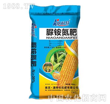 玉米專用脲銨氮肥30-2-8-澳耐特