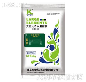 大量元素水溶肥料16-8-34+TE-蔬菜型-雅風(fēng)動(dòng)力