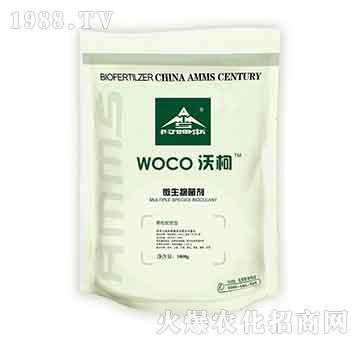 微生物菌劑-WOCO沃柯-阿姆斯