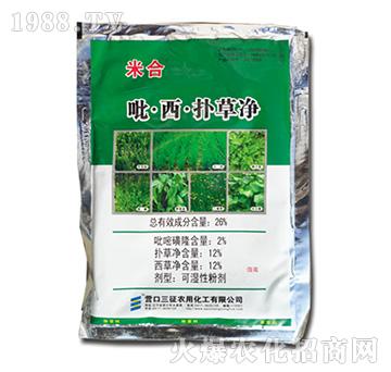 26%吡西撲草凈-米合-愛友農(nóng)化