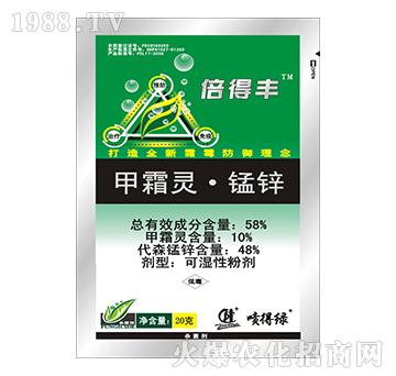 58%甲霜靈錳鋅可濕性粉劑-精倍得豐-噴得綠