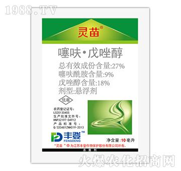 27%噻呋戊唑醇-靈苗-豐登