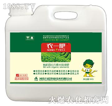 超濃縮螯合型茶葉專用（5kg）-力諾農(nóng)業(yè)