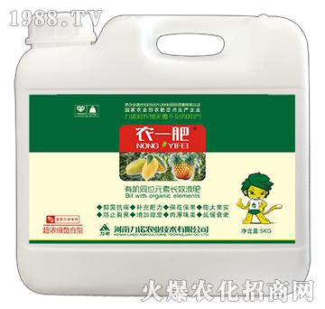 超濃縮螯合型菠蘿芒果專用（5kg）-力諾農(nóng)業(yè)