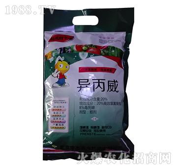 20%異丙威-薊虱蚜全殺-宇杰農(nóng)業(yè)