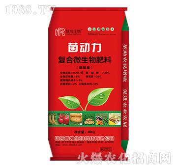 菌動力復(fù)合微生物肥料-皓凱生物