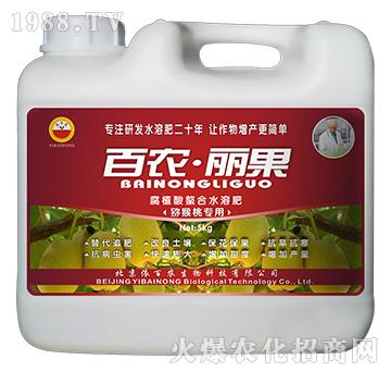 獼猴桃專用-腐植酸螯合水溶肥-百農(nóng)麗果