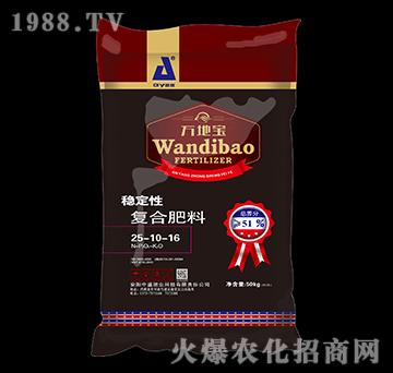 穩(wěn)定性復(fù)合肥料25-10-16-萬地寶-中盛肥業(yè)