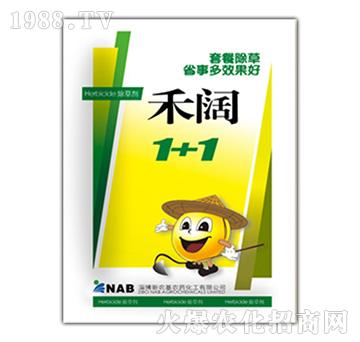 10%精喹禾靈乳油+15%乙羧氟草醚乳油-禾闊1+1-新農(nóng)基