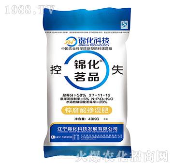 鋅腐酸摻混肥27-11-12-錦化茗品-錦化科技