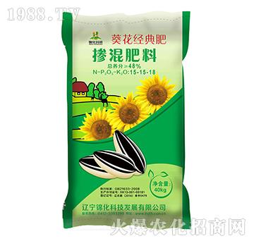 摻混肥料15-15-18-葵花經(jīng)典肥-錦化科技