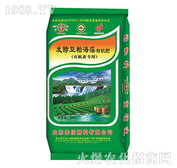 有機茶專用發(fā)酵豆粕海藻有機肥-宏信