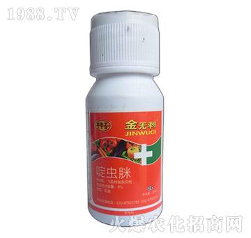 5%啶蟲(chóng)脒（薊馬白粉虱專(zhuān)用）-金無(wú)刺-金泰亨