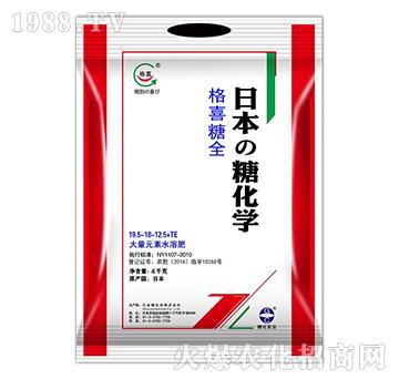 大量元素水溶肥料19.5-18-12.5+TE-格喜糖全-糖化實(shí)業(yè)