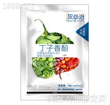 0.3%丁子香酚（灰霉病專用）-灰必治-尚采農(nóng)業(yè)