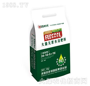 大量元素水溶肥料35-10-5+TE（高氮型）-加多邦