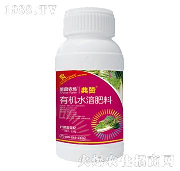 葉菜類需配有機水溶肥料-典贊-沃爾德