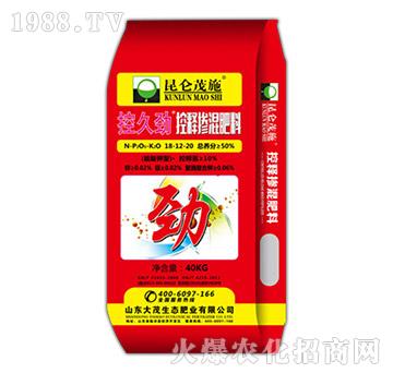 控釋摻混肥料18-12-20-控久勁-昆侖茂施-大茂生態(tài)