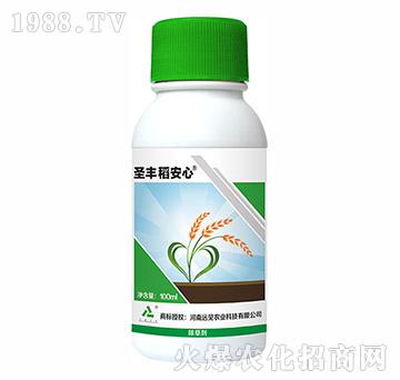 20%氰氟草酯-圣豐稻安心-遠(yuǎn)見(jiàn)農(nóng)業(yè)