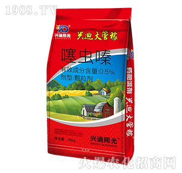 0.5%噻蟲(chóng)嗪-興迪大管稼-興迪生物