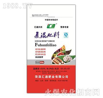 復(fù)混肥料-匯通肥業(yè)