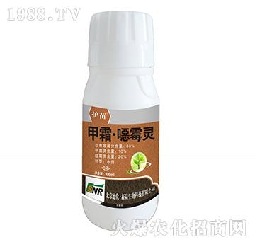 30%甲霜·噁霉靈-護(hù)苗-沃施美