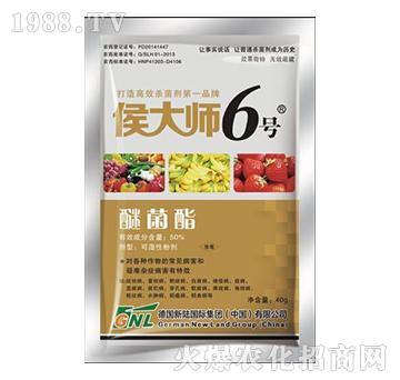 50%咪鮮胺-侯大師6號(hào)-沃施美