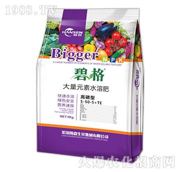 高磷型大量元素水溶肥5-50-5+TE-碧格-瀚森農業(yè)