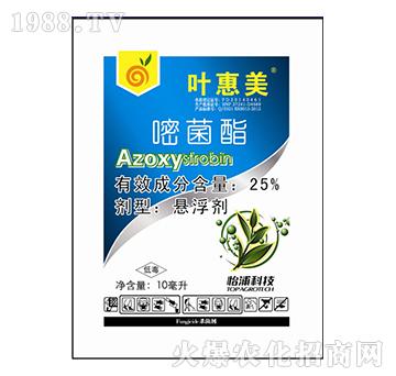 25%嘧菌酯-嘧菌酯-怡浦農(nóng)業(yè)