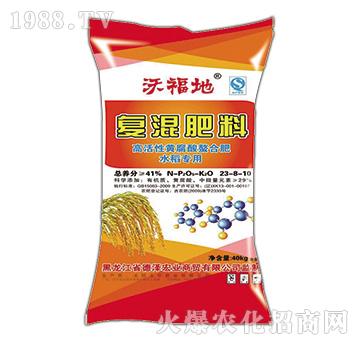 水稻專用復(fù)混肥料-沃福地-德澤宏業(yè)