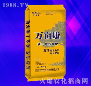 新一代抗病肥40kg-萬(wàn)畝康