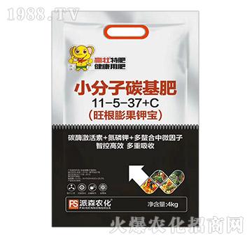 小分子碳基肥11-5-37+C（旺根膨果鉀寶）-派森農(nóng)化