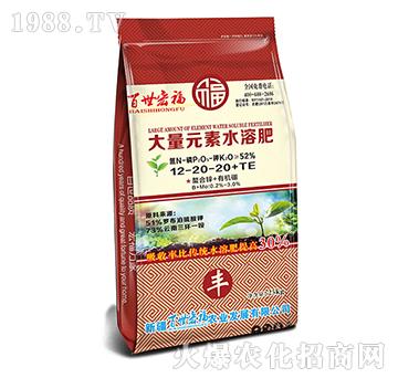 大量元素水溶肥12-20-20+TE-百世宏福