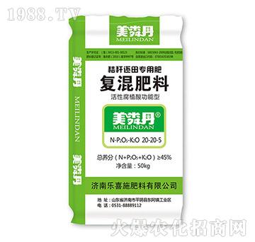 秸稈還田專用復(fù)混肥20-20-5-美粦丹-樂喜施