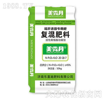 秸稈還田專用復混肥20-18-7-美粦丹-樂喜施