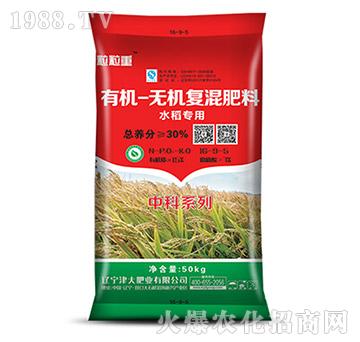 水稻專用有機-無機復(fù)混肥料-粒粒重-津大盛源