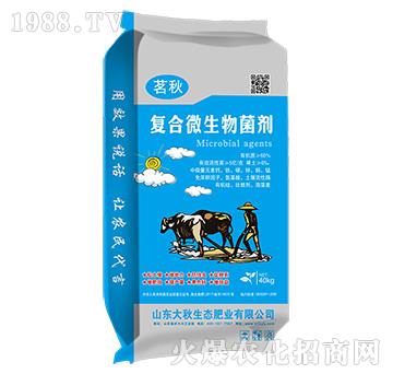 復(fù)合微生物菌劑-茗秋-大秋生態(tài)