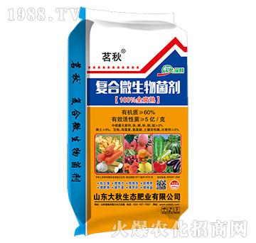 復(fù)合微生物菌劑（100%腐熟型）-茗秋-大秋生態(tài)