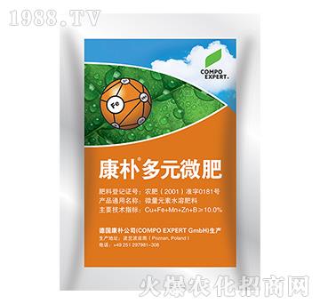 微量元素水溶肥料-康樸多元微肥-康樸