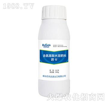 含氨基酸水溶肥料（500g）-碧卡-巴內(nèi)達(dá)